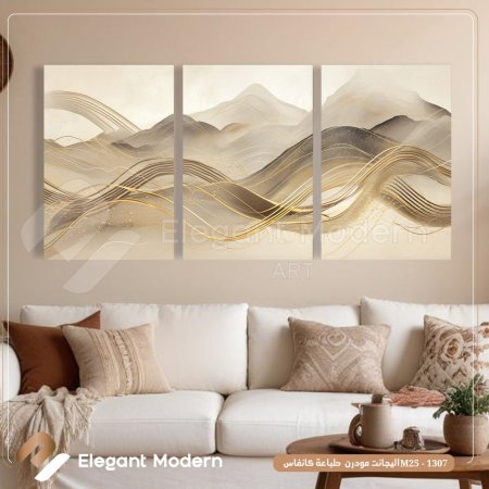 ابستراكت ثلاث براويز